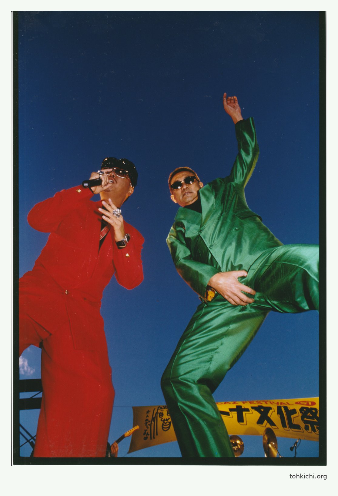 Bubble Gum Brothers
